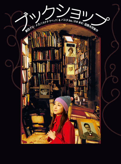 bookshop_photo.jpg